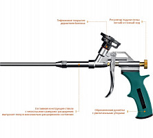 Пистолет для монтажной пены Kraftool ProKraft 0685_z04, тефлоновый от Водопад  фото 3