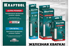 Cтержни клеевые ультрамощные Kraftool Ultra Power 06837-10, прозрачные 7х150 мм, 16 шт. от Водопад  фото 3