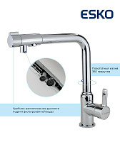 Смеситель Esko K23 для кухни, хром от Водопад  фото 4