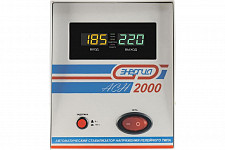 Стабилизатор напряжения Энергия АСН 2000 Е0101-0113 от Водопад  фото 1