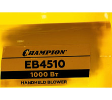 Воздуходувка-пылесос электрическая Champion EB4510 1000 Вт, 3,2кг, 810 м³/ч, 75м/с, 45л от Водопад  фото 5