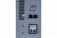 Стабилизатор напряжения Энергия Hybrid 5000 Е0101-0149 от Водопад  фото 2