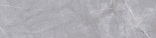 Керамогранит Kerama Marazzi Риальто серый лаппатированный 30х119,5 (кв.м.) от Водопад  фото 1