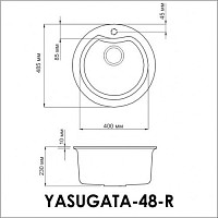 Мойка Omoikiri Yasugata 4993212 D48, 1 чаша, материал Tetogranit, платина от Водопад  фото 2