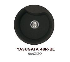 Мойка Omoikiri Yasugata 4993130 D48, 1 чаша, материал Tetogranit, черный от Водопад  фото 1