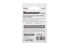 Диски отрезные Hammer Flex 219-006 для мини-дрели, оксид алюминия, 20 шт от Водопад  фото 4