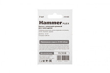 Круги алмазные Hammer Flex 219-005 для мини-дрели, 22мм, с держателем, 3 шт от Водопад  фото 4