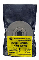 Подшипник для фрез Энкор 23667 31,8х6,35х6,35 мм от Водопад  фото 3
