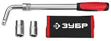 Ключ баллоный "Мастер" 27525-H4 телескопический, с торцовыми головками, 17/19мм, 21/23мм от Водопад  фото 1