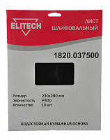 Шлифлист Elitech 1820.037500 230х280мм, P400, 10шт, водостойкая бумажная основа от Водопад  фото 1