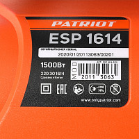 Пила Patriot ESP 1614 220301614 цепная электрическая, 1.5 кВт, шина 14"/35см, поперечный двигатель от Водопад  фото 5