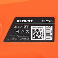 Пила Patriot ES2016 220301510 цепная электрическая, 2.0 кВт, шина 16", продольный двигатель от Водопад  фото 3