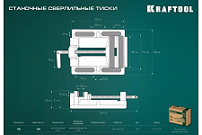 Тиски Kraftool 32715-100 станочные сверлильные, 100 мм от Водопад  фото 5