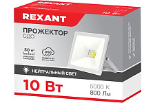 Прожектор Rexant СДО 605-023 10 Вт 800 Лм 5000 K белый корпус от Водопад  фото 2
