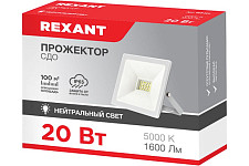 Прожектор Rexant СДО 605-024 20 Вт 1600 Лм 5000 K белый корпус от Водопад  фото 2