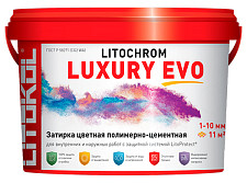 Затирка LITOCHROM LUXURY EVO, цвет LLE 350 Сиреневый от Водопад  фото 1