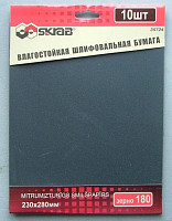 Бумага наждачная влагостойкая Skrab 35724, 230 x 280 мм 10 листов от Водопад  фото 2