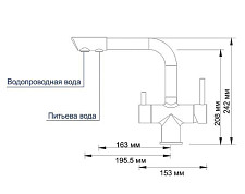 Смеситель для кухни под фильтр WasserKRAFT A8017 хром от Водопад  фото 2