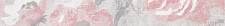 Бордюр настенный Cersanit Navi розовый 5x44 (ШТ) от Водопад  фото 1