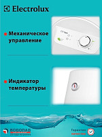 Водонагреватель Electrolux DRYver 80л 1,5кВт от Водопад  фото 2