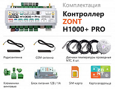 Контроллер Zont H1000+ Pro ML00005558 от Водопад  фото 2