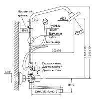 Душевая система Varion Самсон 1085865 с термостатом, хром от Водопад  фото 2
