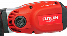 Молоток отбойный Elitech М 1629Э HD (E2205.007.00) SDS-max 1650 Вт со смазкой в чемодане от Водопад  фото 3