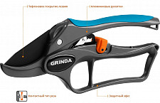 Секатор контактный Grinda PROLine P-33 423433 с храповым механизмом, с тефлоновым покрытием лезвия, с алюминиевыми рукоятками, с эфесом 200 мм от Водопад  фото 3