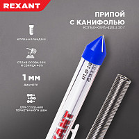 Припой с канифолью Rexant 09-3103 Ø 1.0 мм (олово 60%, свинец 40%), колба-карандаш 20 г от Водопад  фото 4