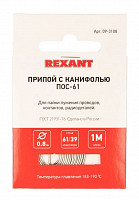Припой с канифолью Rexant ПОС-61 09-3108 1 м, Ø0.8 мм, (олово 61%, свинец 39%), спираль, конверт от Водопад  фото 3
