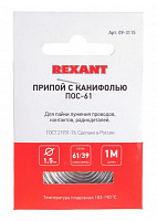 Припой с канифолью Rexant ПОС-61 09-3115 1 м, Ø1.5 мм, (олово 61%, свинец 39%), спираль, конверт от Водопад  фото 3