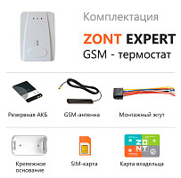 Модуль управления Zont GSM ML00002964/112200 для котла ЭВАН EXPERT от Водопад  фото 3