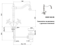 Смеситель для раковины Cezares Golf LS2-02 донный клапан, бронза от Водопад  фото 2