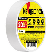 Изолента Navigator NIT-B15-20/WH 71102 ПВХ 15мм (рул.20м) бел. от Водопад  фото 2