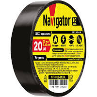 Изолента Navigator NIT-B15-20/BL 71103 ПВХ 15мм (рул.20м) черн. от Водопад  фото 2