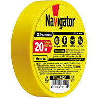 Изолента Navigator NIT-A19-20/Y 71112 ПВХ 19мм (рул.20м) желт. от Водопад  фото 2