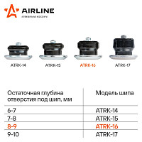 Шипы ремонтные Airline ATRK16 8-9 мм, 100 шт в пакете со стикером от Водопад  фото 3