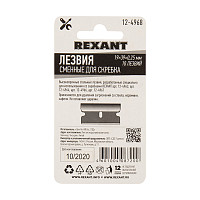 Лезвия сменные для скребка Rexant 12-4968 19х39х0,25 мм 10 шт. от Водопад  фото 5