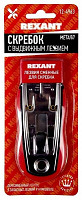 Скребок Rexant 12-4963 с выдвижным лезвием, обрезиненный корпус, 5 запасных лезвий в комплекте от Водопад  фото 3