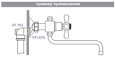 Эксцентрик Valtec VTr.670.N.0504 3/4"х1/2" с чашкой от Водопад  фото 5