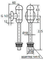 Смывное устройство Ideal Standard B7120AA для писсуара 1/2", хром от Водопад  фото 2