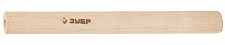 Рукоятка №2 для молотков Зубр 20299-2 400г, 500г, деревянная от Водопад  фото 1