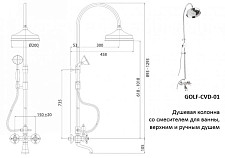 Душевая система Cezares Golf GOLF-CVD-02-Bi, бронза от Водопад  фото 2