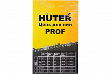 Цепь Huter C4 Prof/76 71/4/22 20"-0,325-1,5-76 для BS-52, BS-62 от Водопад  фото 4