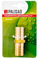 Соединитель Palisad 65709 для шланга 3/4", латунный от Водопад  фото 2