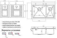 Мойка Zorg Master 780х520, ZM N-78-2-52-L BRONZE, нержавеющая сталь, дополнительная чаша слева, прямоугольная, бронза, с накладкой от Водопад  фото 3