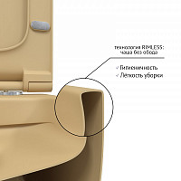 Унитаз подвесной Berges 083211 EGO XL Rimless безободковый с сидением микролифт матовый кашемир от Водопад  фото 4