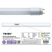 Лампа светодиодная Tokov Electric TKL-T8/G-G13-9-4K, 9 Вт, линейная T8 4000 К, G 13, 176-264 В (TKL) от Водопад  фото 1
