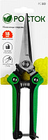 Ножницы садовые Росток PC-80 423080 205 мм, с пластиковыми рукоятками от Водопад  фото 5
