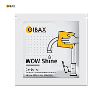 Салфетка спиртовая Gibax WOW Shine для восстановления блеска хромированных изделий от Водопад  фото 1